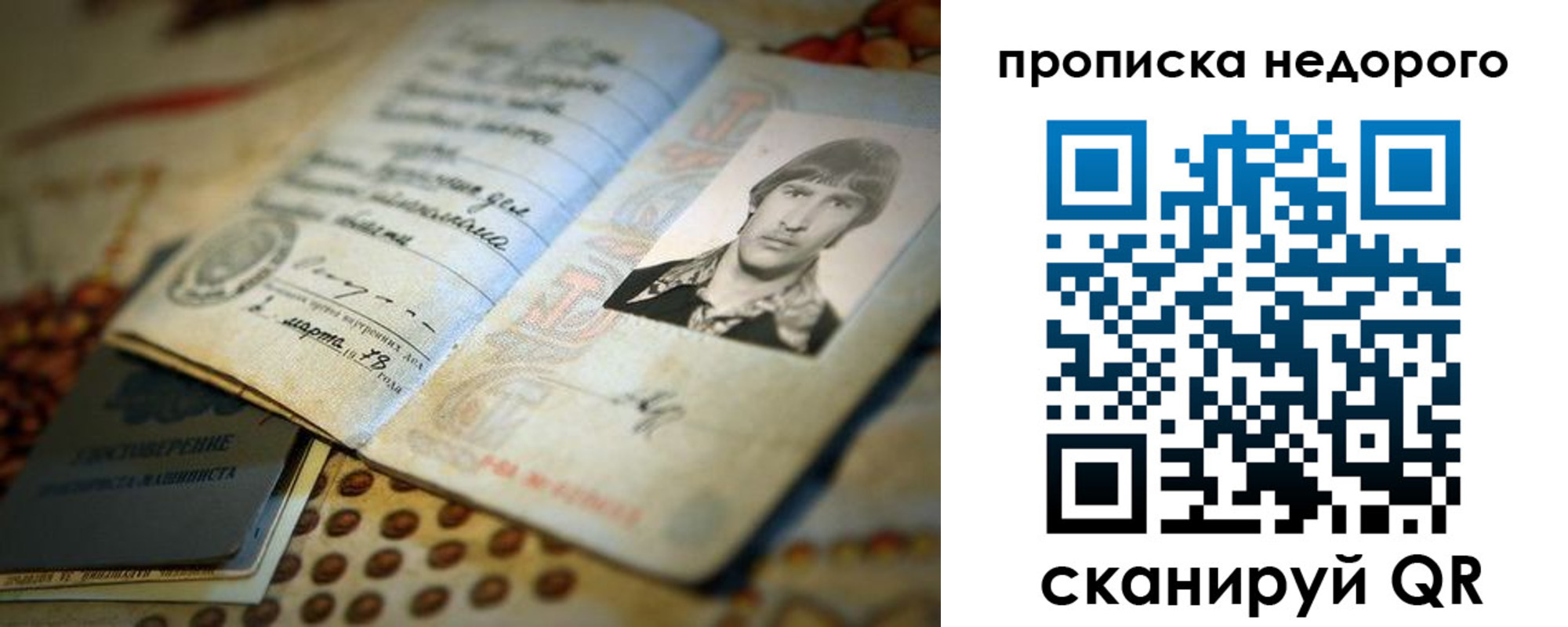 временная регистрация гарантия в Катав-Ивановске